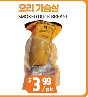 SMOKED DUCK BREAST