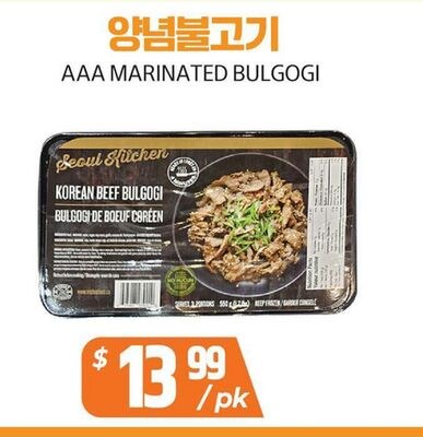 AAA MARINATED BULGOGI