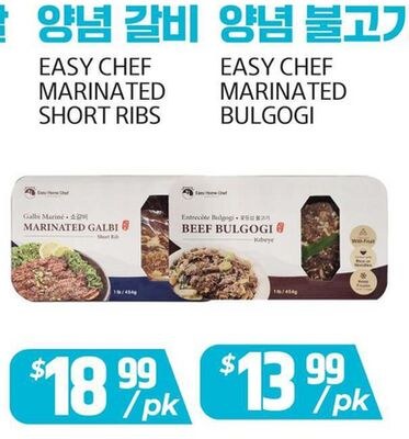 EASY CHEF MARINATED SHORT RIBS EASY CHEF MARINA…
