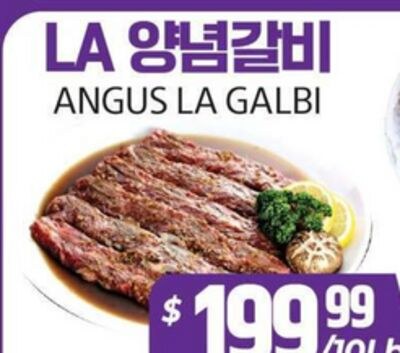 ANGUS LA GALBI