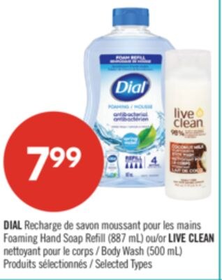 DIAL recharge de savon moussant pour les mains …