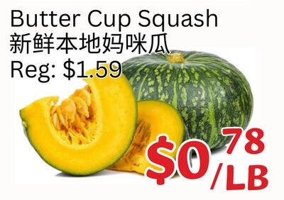 Butter Cup Squash