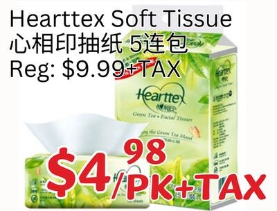 Hearttex Soft Tissue