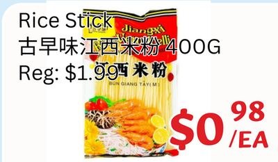 Rice Stick