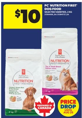 PC NUTRITION FIRST DOG FOOD, 2 KG
