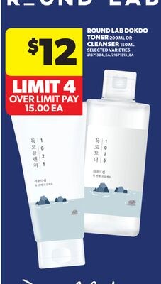 ROUND LAB DOKDO TONER, 200 ML OR CLEANSER, 150 …