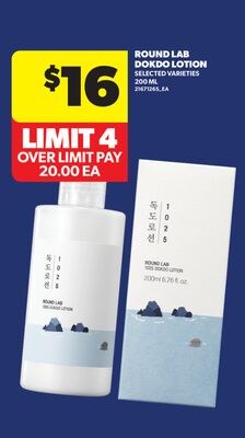 ROUND LAB DOKDO LOTION, 200 ML
