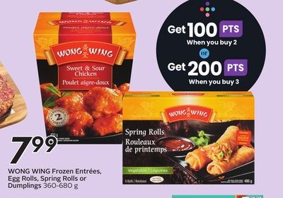 Frozen Entrees, Egg Rolls, Spring Rolls or Dump…
