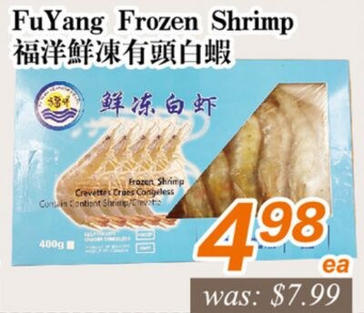 FuYang Frozen Shrimp