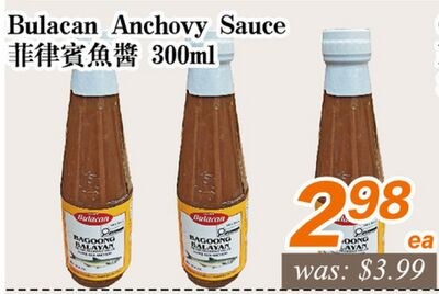 Bulacan Anchovy Sauce