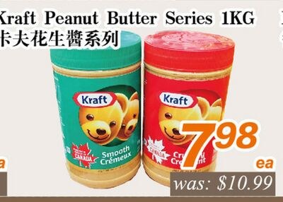 Kraft Peanut Butter Series 1KG