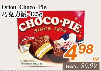 Orion Choco Pie