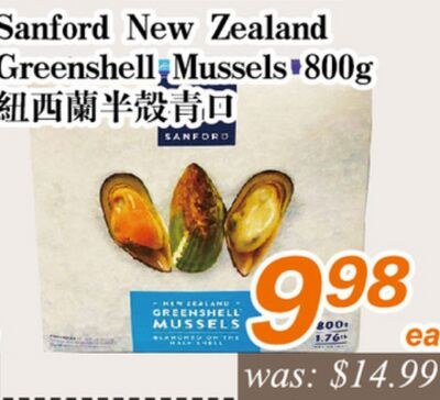 Sanford New Zealand Greenshell Mussels