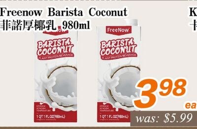 Freenow Barista Coconut