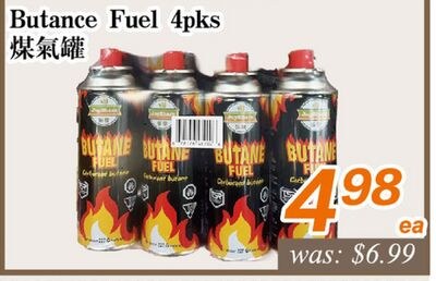 Butance Fuel 4pk