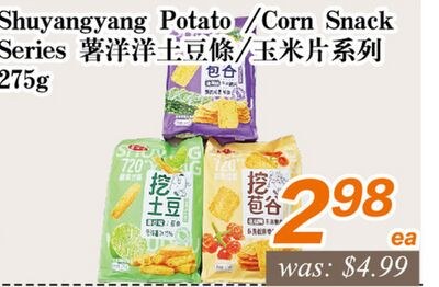 Shuyangyang Potato/Corn Snack Series