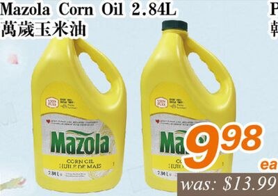 Mazola Corn Oil