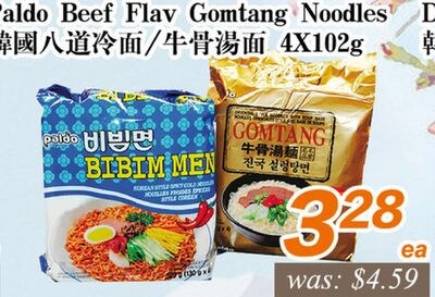 Kaldo Beef Flav Gomtang Noodles