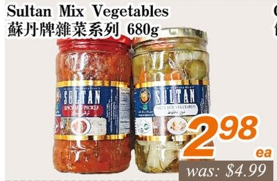 Sultan Mix Vegetables