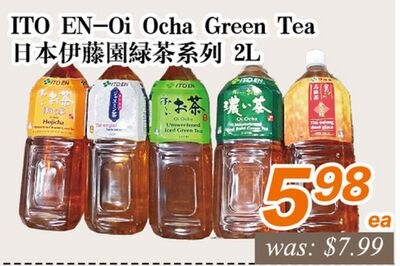 ITO EN-Oi Ocha Green Tea