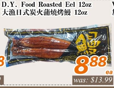 D.Y. Food Roasted Eel