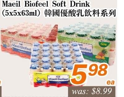 Maeil Biofeel Soft Drink