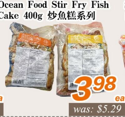 Ocean Food Stir Fry Fish Cake