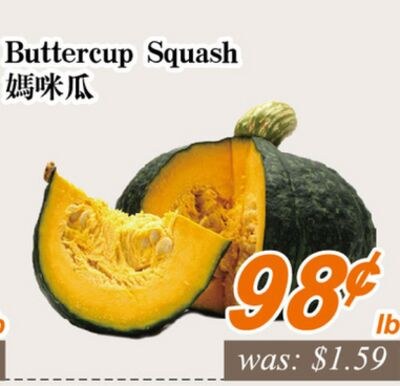 Buttercup Squash