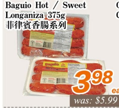 Baguio Hot / Sweet Longaniza 375g