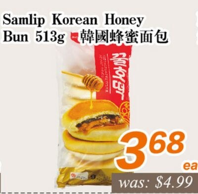 Samlip Korean Honey Bun 513g
