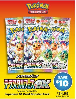 Pokémon Japanese 10 Card Booster Pack