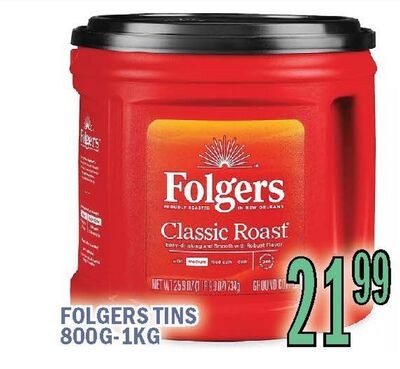 FOLGERS TINS