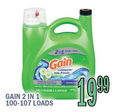 GAIN 2 IN 1