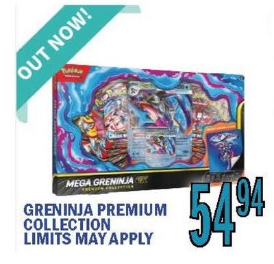 GRENIJA PREMIUM COLLECTION