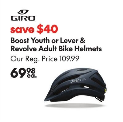GIRO BOOST YOUTH OR LEVER & REVOLVE ADULT BIKE …