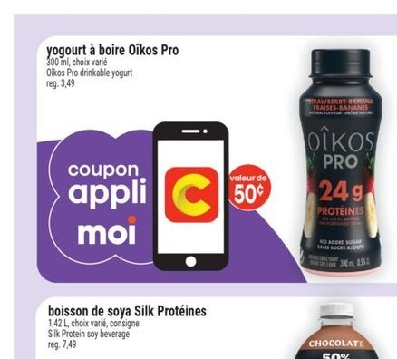 Yogourt à boire Oïkos Pro