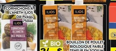 Ilios Haricots Lupins Lupini Beans
