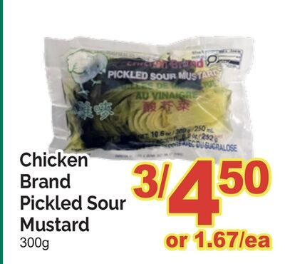 CHICKEN BRAND PICKLED SOUR MUSTARD, 300g