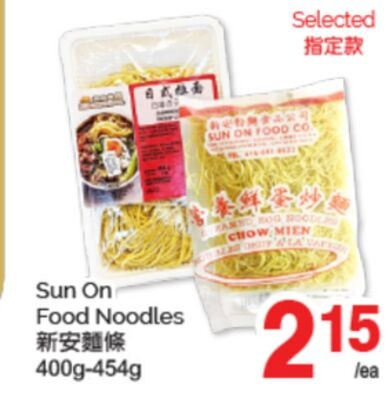 SUN ON FOOD NOODLES, 400g-454g