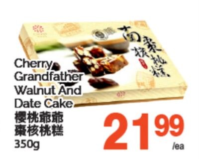 CHERRY GRANDFATHER WALNUT AND DATE CAKE, 350g