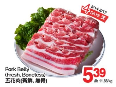 PORK BELLY