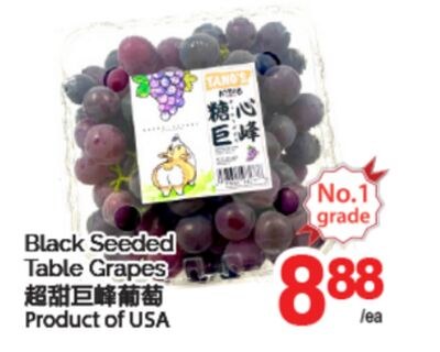 BLACK SEEDED TABLE GRAPES
