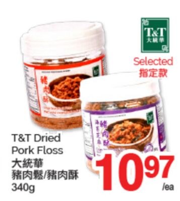 T&T DRIED PORK FLOSS, 340g