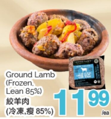 GROUND LAMB