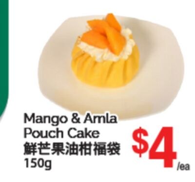 MANGO & AMLA POUCH CAKE, 150g