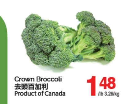 Crown Broccoli