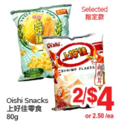 OISHI SNACKS, 80g
