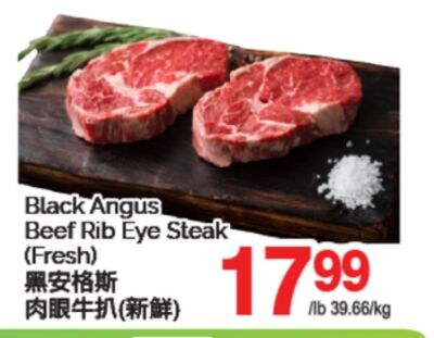 BLACK ANGUS BEEF RIB EYE STEAK
