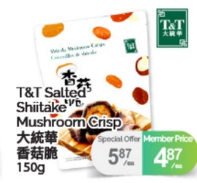 T&T Salted Shiitake Mushroom Crisp,150g
