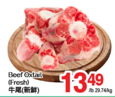 BEEF OXTAIL